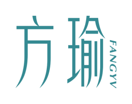 方瑜 FANGYV 第41类教育娱乐商标图样
