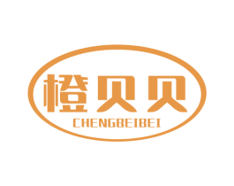 橙贝贝 第41类教育娱乐商标图样