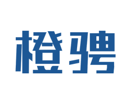 橙骋 第41类教育娱乐商标图样