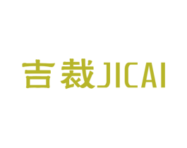 吉裁 第40类材料处理商标图样