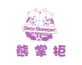 熊掌柜 BEAR SKEEPER 第39类运输旅行商标图样