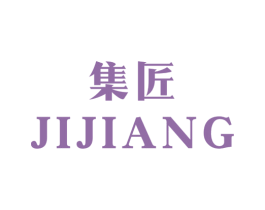 集匠 第37类建筑修理商标图样