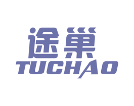 途巢 第36类金融物管商标图样