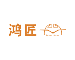 鸿匠 第36类金融物管商标图样