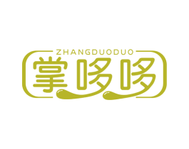 掌哆哆 第35类广告贸易商标图样