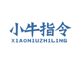 小牛指令 第35类广告贸易商标图样