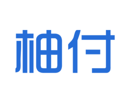 柚付 第35类广告贸易商标图样