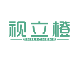 视立橙 第35类广告贸易商标图样