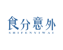 食分意外 第35类广告贸易商标图样