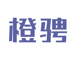 橙骋 第35类广告贸易商标图样
