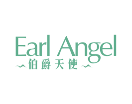 伯爵天使 EARL ANGEL 第34类烟草烟具商标图样