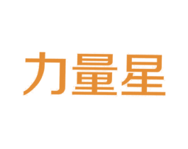 力量星 第33类酒商标图样