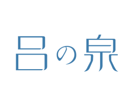 吕泉 第32类啤酒饮料商标图样