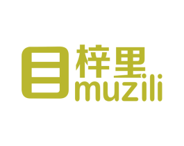 目梓里 第25类服装鞋帽商标图样