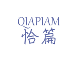 恰篇 第25类服装鞋帽商标图样