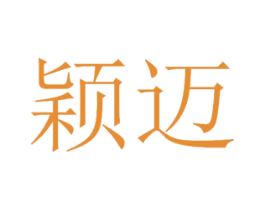 颖迈 第6类五金金属商标图样