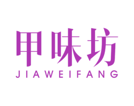 甲味坊 第32类啤酒饮料商标图样