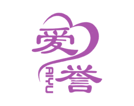 爱誉 第24类布料床单商标图样