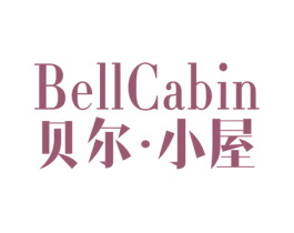 贝尔·小屋  BELLCABIN 第22类绳网袋篷商标图样