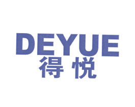 得悦 第19类建筑材料商标图样