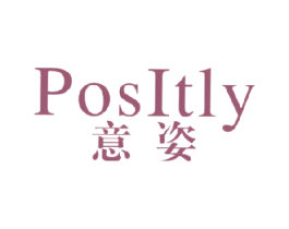 意姿 POSITLY 第18类皮革箱包商标图样