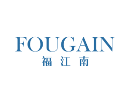 福江南 FOUGAIN 第18类皮革箱包商标图样