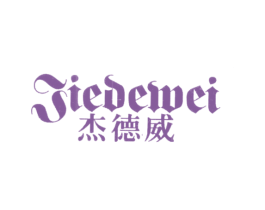 杰德威 第15类乐器商标图样