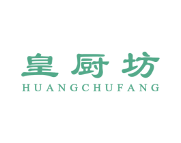 皇厨坊 第11类家用电器商标图样