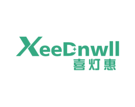 喜灯惠 XEEDNWLL 第11类家用电器商标图样