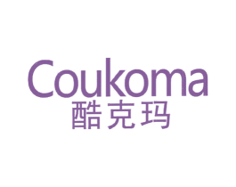 酷克玛 COUKOMA 第11类家用电器商标图样