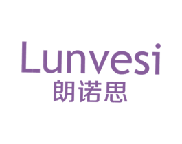 朗诺思 LUNVESI 第9类科学仪器商标图样