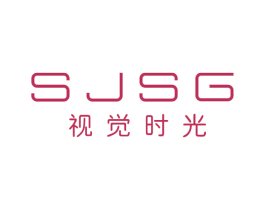 视觉时光  SJSG 第9类科学仪器商标图样