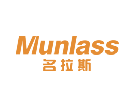 MUNLASS 名拉斯 第9类科学仪器商标图样
