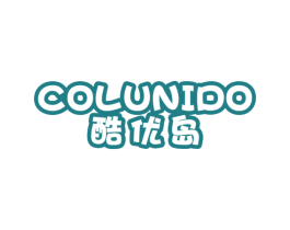 酷优岛  COLUNIDO 第5类医药商标图样