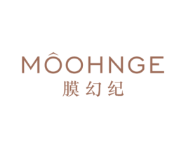 膜幻纪 MOOHNGE 第3类化妆品商标图样