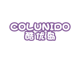 酷优岛 COLUNIDO 第3类化妆品商标图样