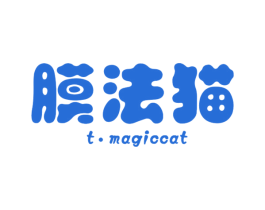 膜法猫 T·MAGICCAT 第3类化妆品商标图样