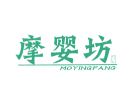 摩婴坊 第25类服装鞋帽商标图样