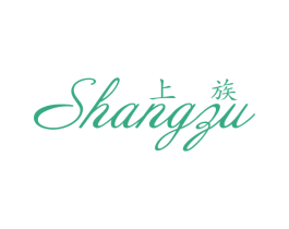 上族 第25类服装鞋帽商标图样