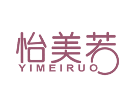 怡美若 第25类服装鞋帽商标图样