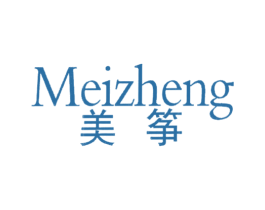 美筝 第25类服装鞋帽商标图样