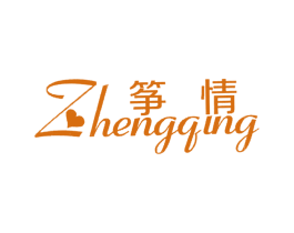 筝情 第25类服装鞋帽商标图样