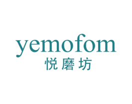 悦磨坊 YEMOFOM 第25类服装鞋帽商标图样