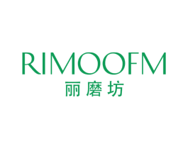 丽磨坊 RIMOOFM 第25类服装鞋帽商标图样