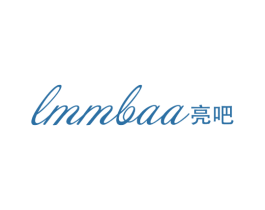 亮吧 LMMBAA 第25类服装鞋帽商标图样