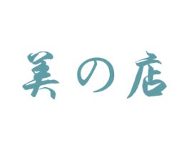 美店 第25类服装鞋帽商标图样