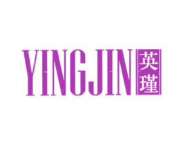 英瑾 第25类服装鞋帽商标图样