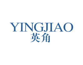 英角 第25类服装鞋帽商标图样