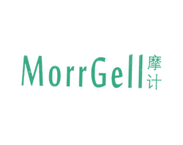 摩计 MORRGELL 第25类服装鞋帽商标图样
