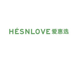 HESNLOVE 爱惠选 第25类服装鞋帽商标图样